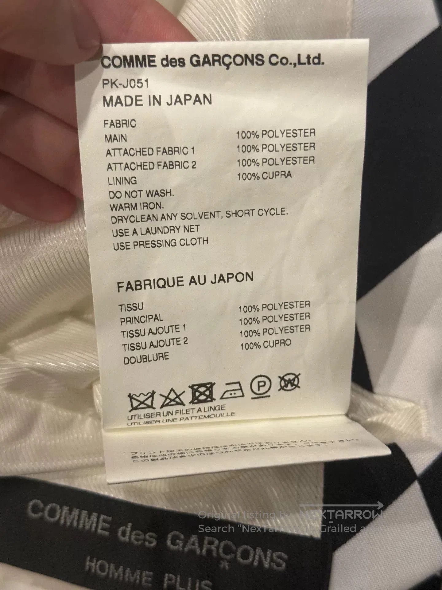 Comme des Garcons CommeDesGarsons CDG Deconstructed Blazer. Size US M / EU 48-50 / 2 - 7 Thumbnail