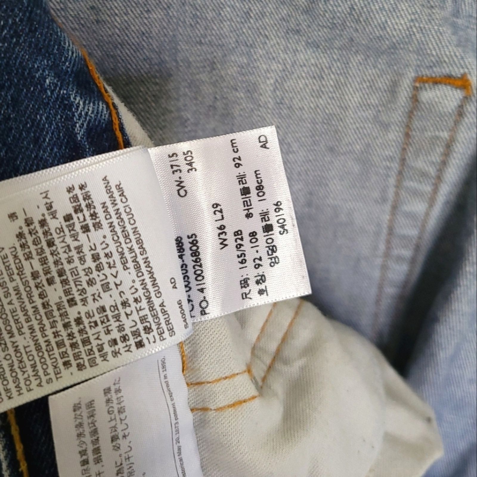 Levi's Levi's 505 Mens Jeans Size 36 36x29 Straight Leg Blue Denim Size US 36 / EU 52 - 7 Thumbnail
