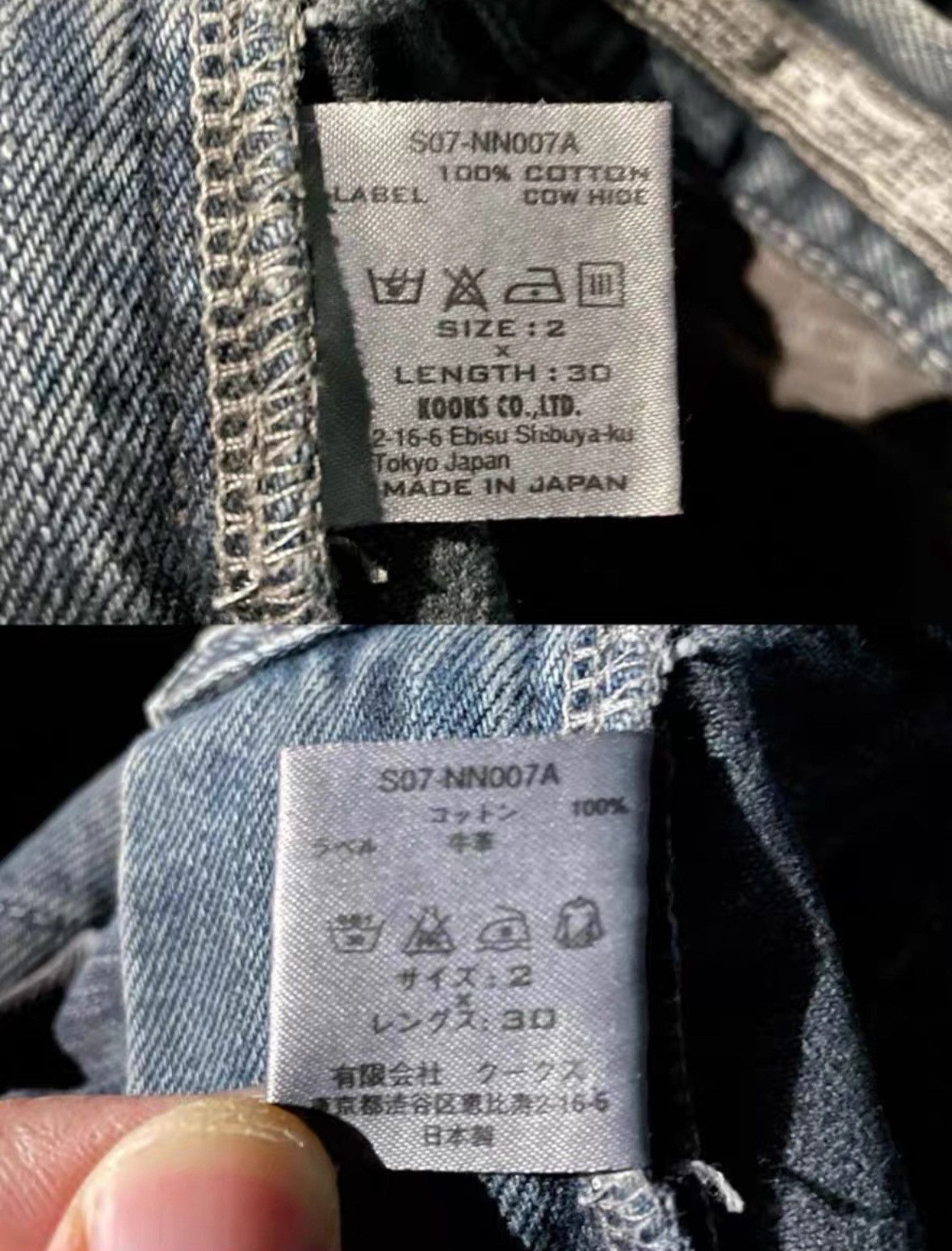 Number (N)ine Number (n)ine ss07 jeans Size US 30 / EU 46 - 9 Thumbnail