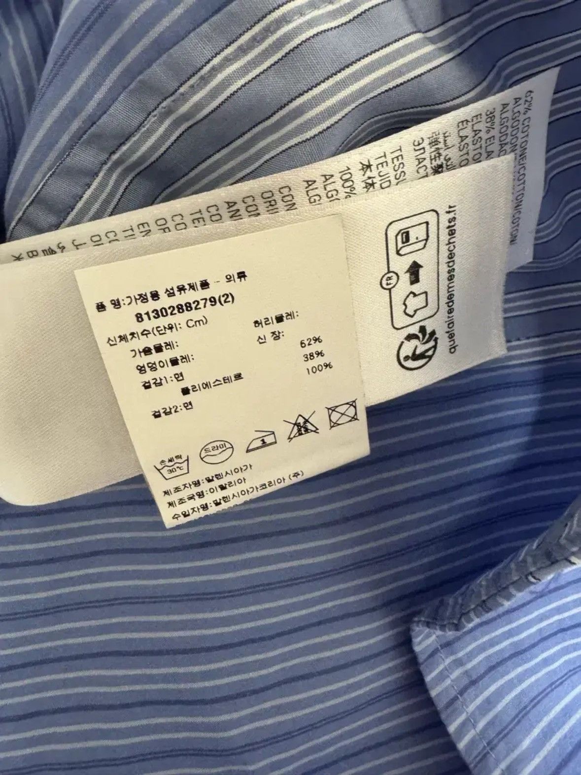 Balenciaga Balenciaga DIY Oversized Shirt Size US M / EU 48-50 / 2 - 4 Thumbnail