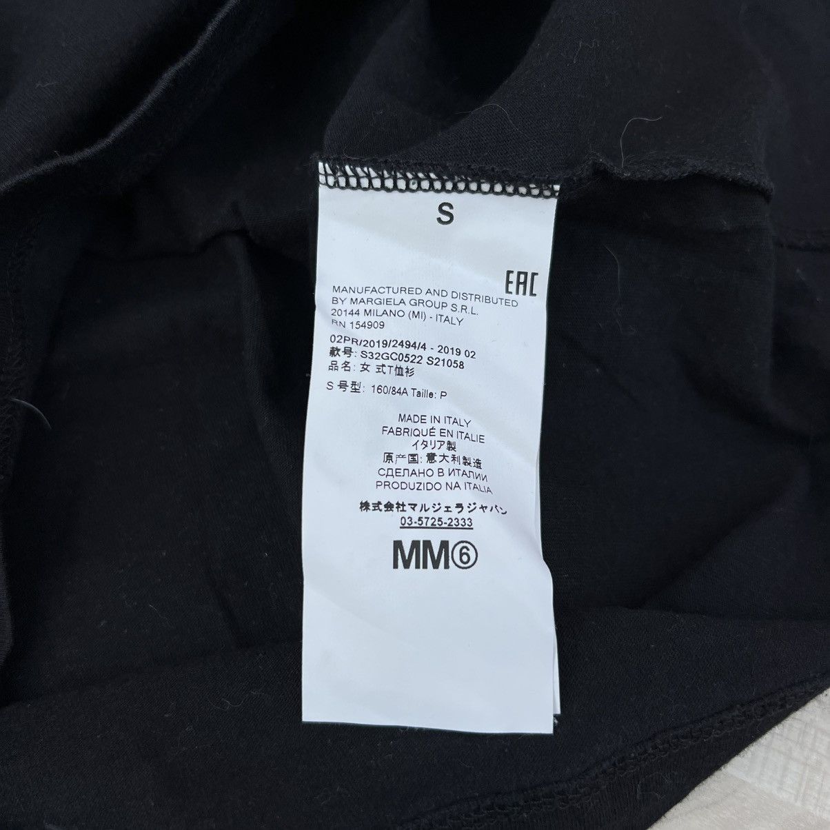 Maison Margiela MM6 Maison Margiela UNLIMITED EDITION print T-shirt. Size S / US 4 / IT 40 - 7 Thumbnail