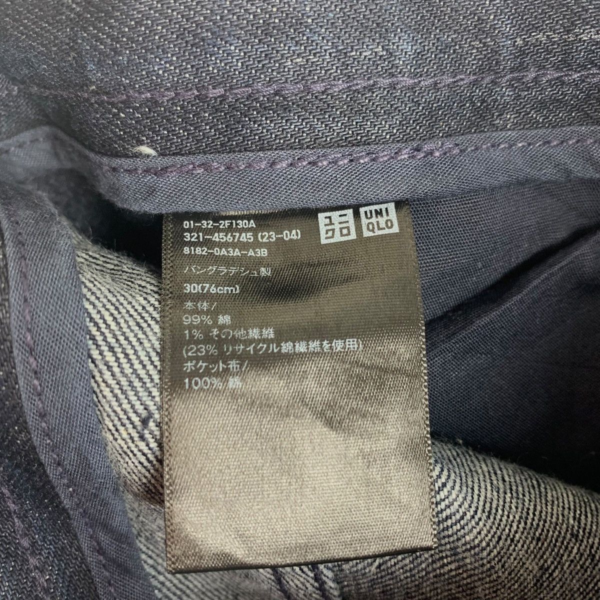 Helmut Lang × Uniqlo HELMUT LANG x UNIQLO Blue Jeans Size US 30 / EU 46 - 21 Thumbnail