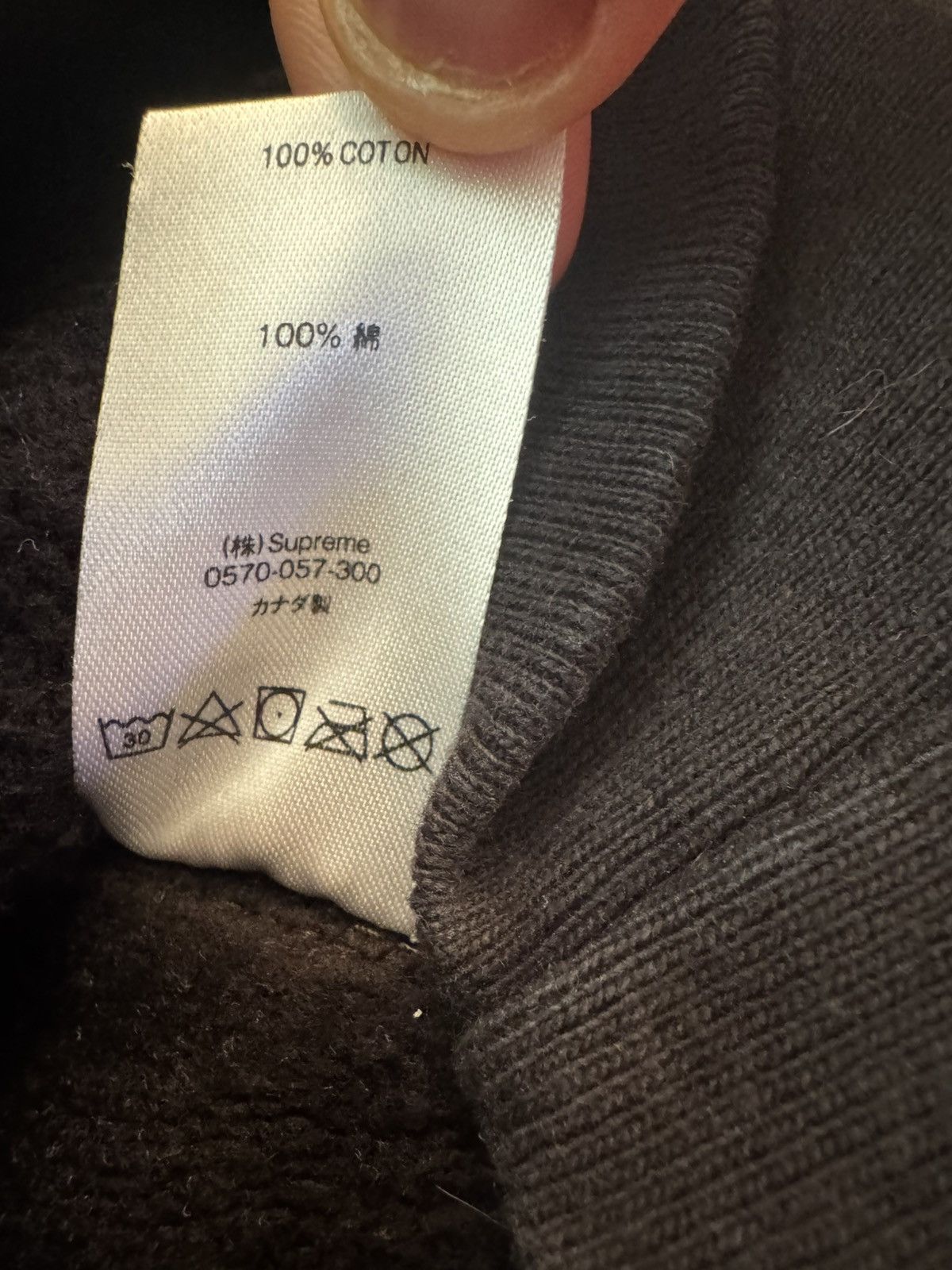 Supreme Supreme Gradient Sleeve Hooded Sewatshirt Size US M / EU 48-50 / 2 - 7 Thumbnail