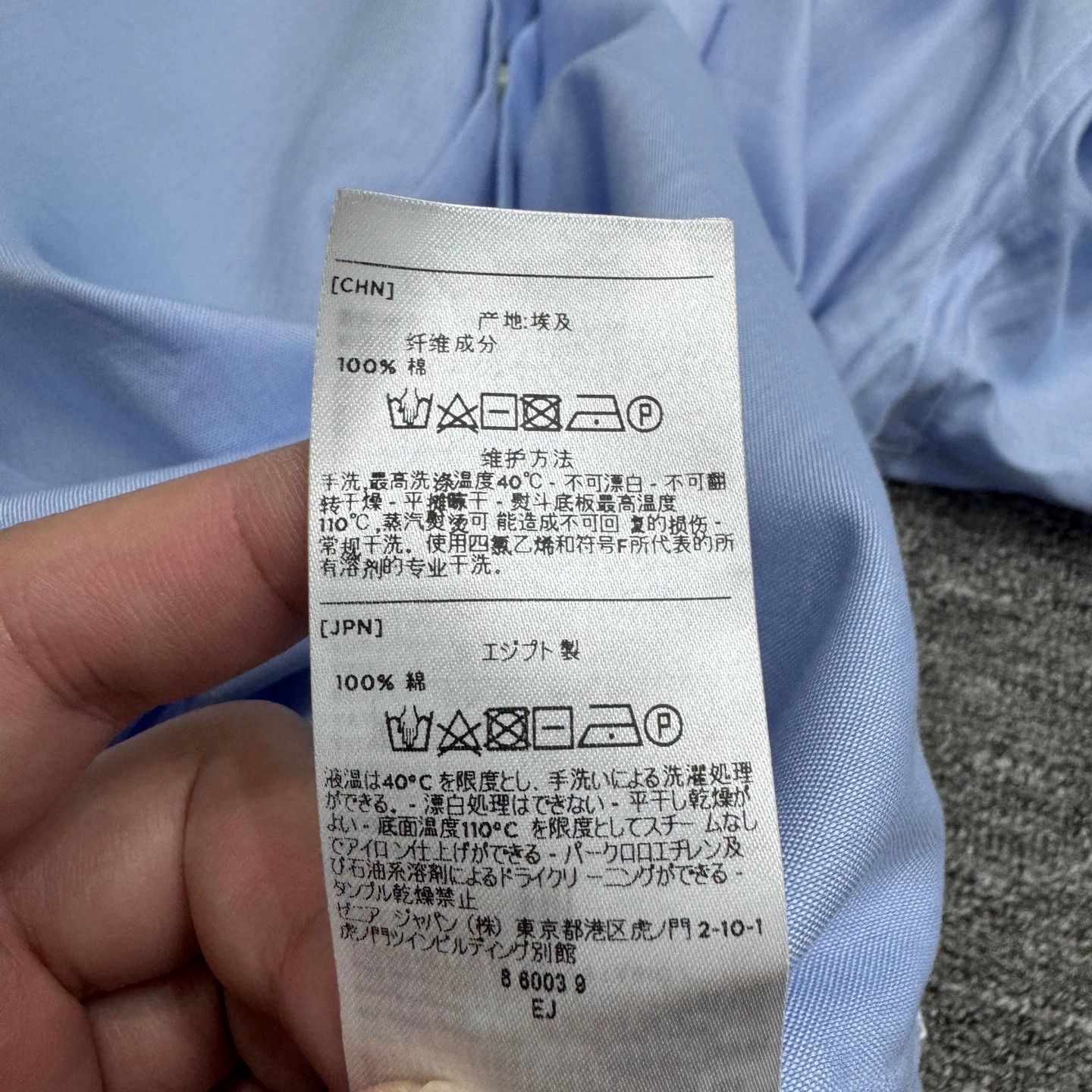 Ermenegildo Zegna Ermenegildo Zegna New Casual Shirt 45 Size US S / EU 44-46 / 1 - 4 Thumbnail