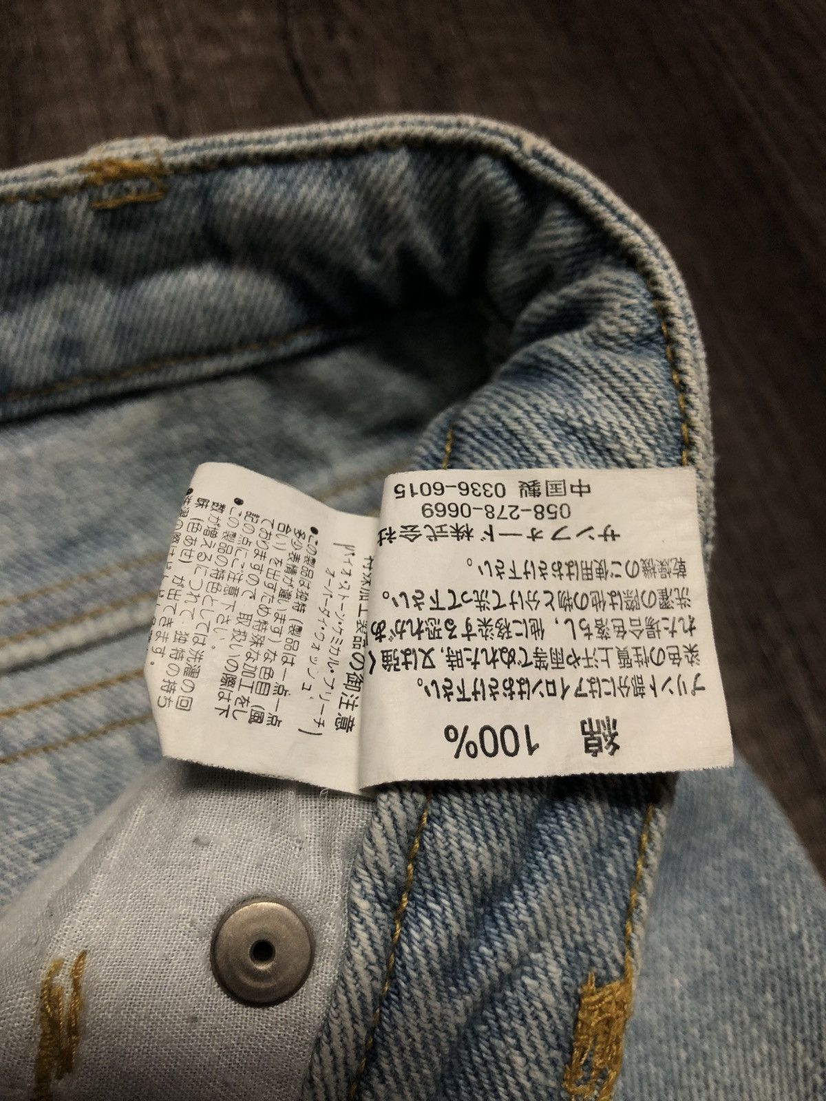 Japan Blue × Japanese Brand SKY BOMBER 391B08 Distressed Jeans Size US 32 / EU 48 - 10 Thumbnail