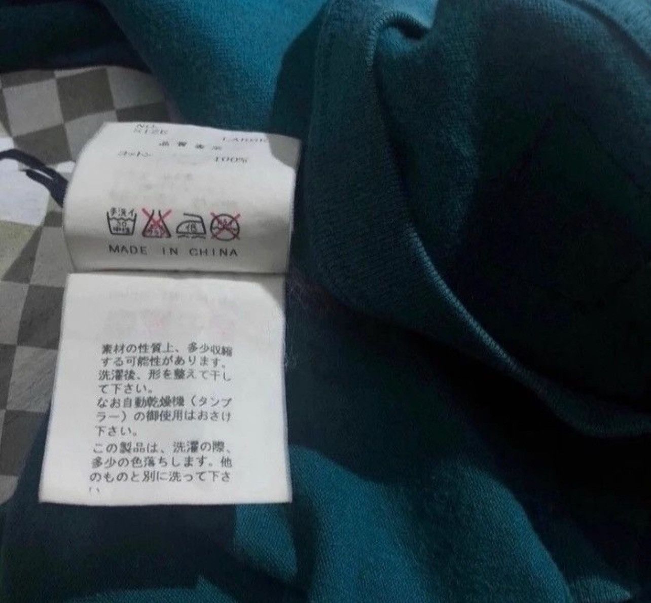 Jun Takahashi Undercover x Jun Takahashi TShirt Size US M / EU 48-50 / 2 - 5 Thumbnail