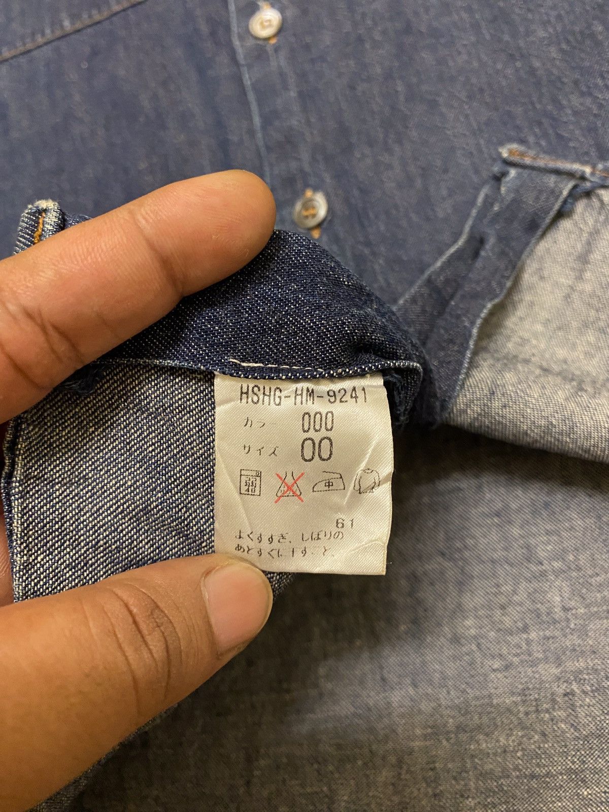 Helmut Lang Vtg SS1997 Helmut Lang Prototype Denim Shirt Size US M / EU 48-50 / 2 - 11 Thumbnail