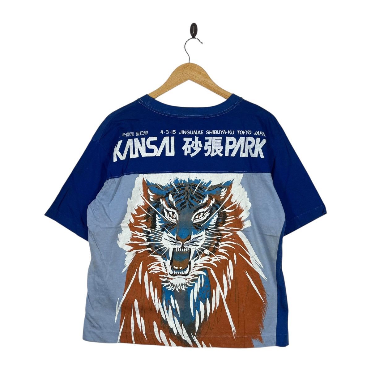 Kansai Yamamoto Vintage 80s Kansai Japan Tiger Graphic T-Shirt Japanese Size US L / EU 52-54 / 3 - 1 Thumbnail