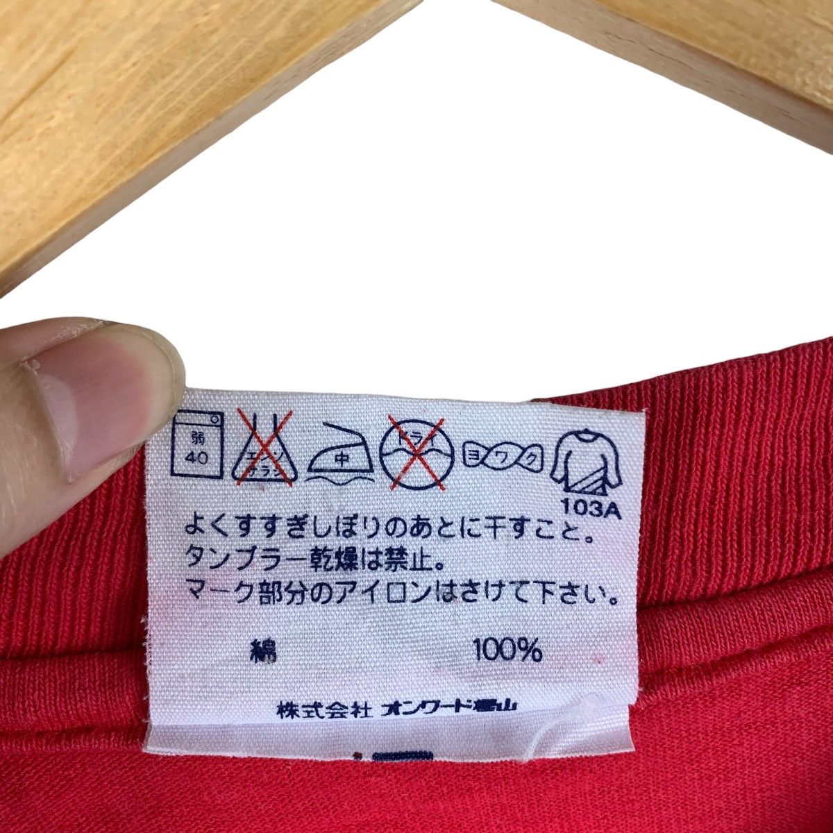 Other Vintage J. Press Tennis Bulldog Graphic Tee Size US L / EU 52-54 / 3 - 9 Thumbnail
