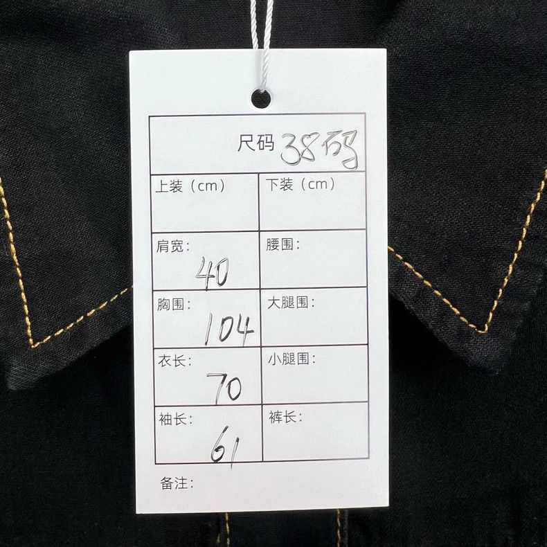 Versace Versace Washed denim embroidered fashion jacket Size US S / EU 44-46 / 1 - 5 Thumbnail