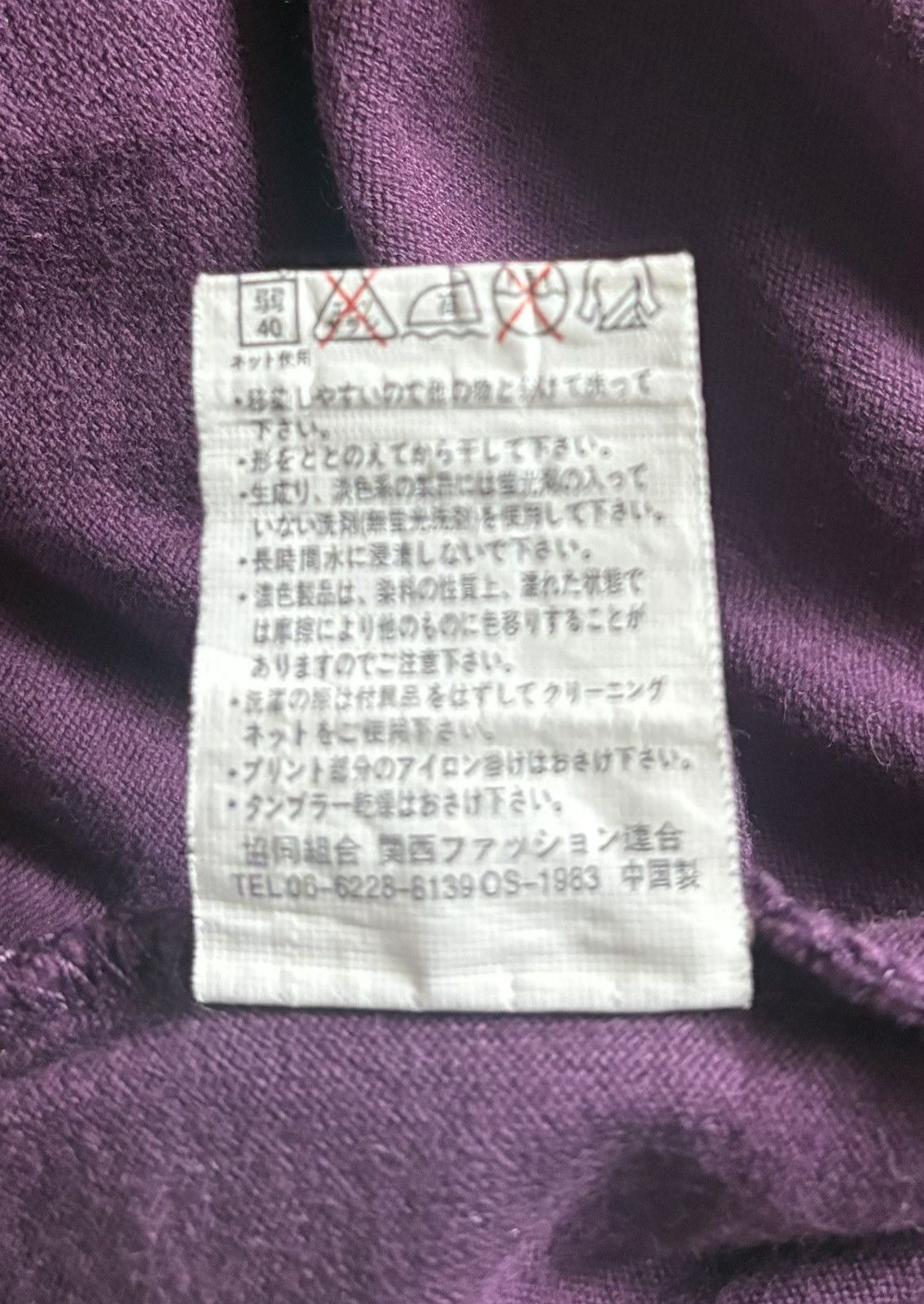 Japanese Brand Vintage Japanese Brand Double Layer Beamont Carr Size US S / EU 44-46 / 1 - 7 Thumbnail