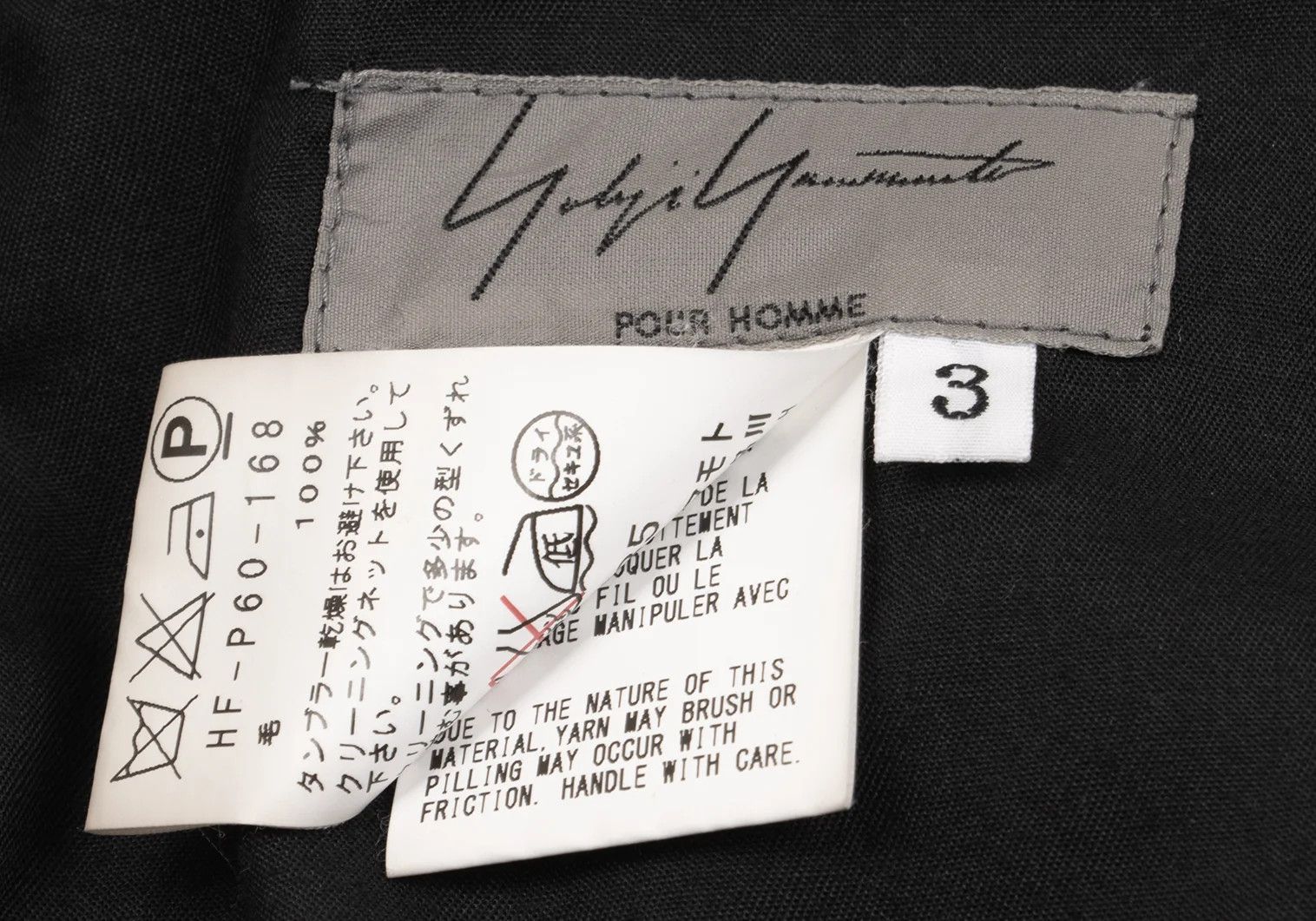 Yohji Yamamoto Yohji Yamamoto Black Balloon Pants Size US 34 / EU 50 - 16 Thumbnail
