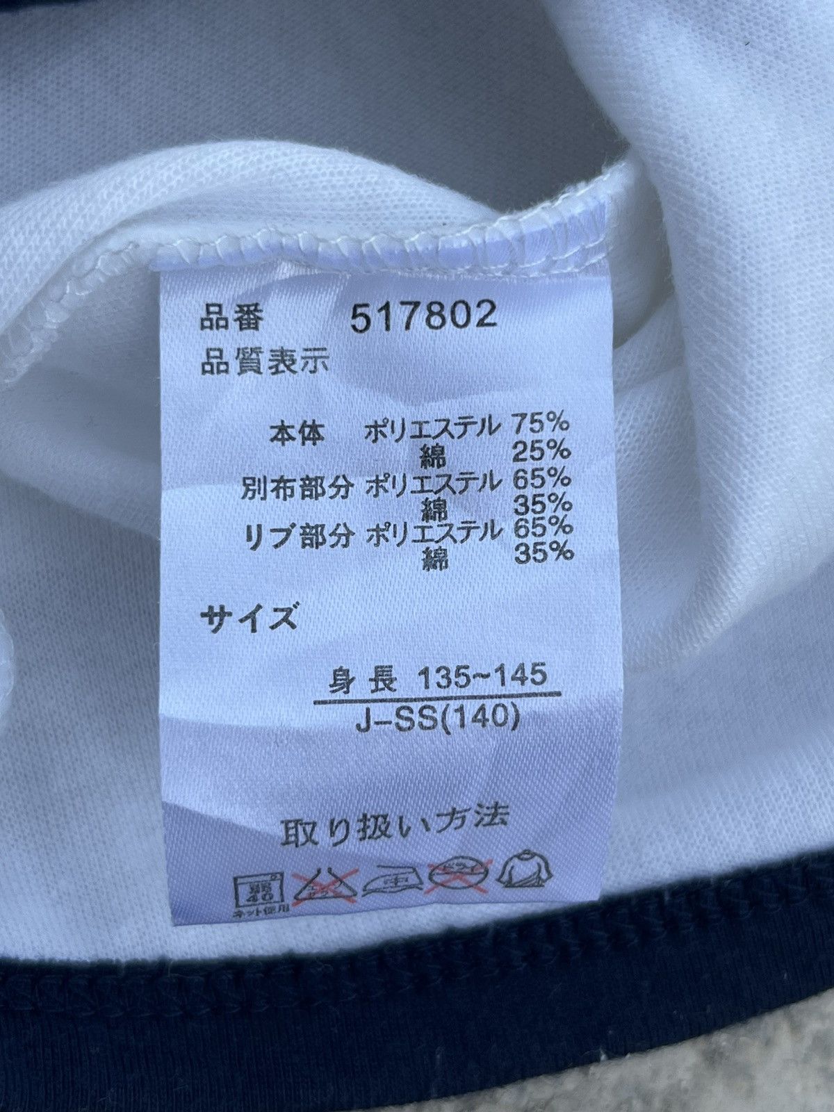 Fiorucci Fiorucci Tshirts Size S / US 4 / IT 40 - 9 Thumbnail
