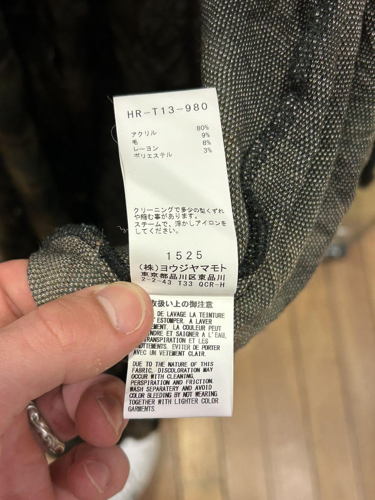 Yohji Yamamoto Yohji Yamamoto Long Scarf Flannel Size US M / EU 48-50 / 2 - 6 Thumbnail
