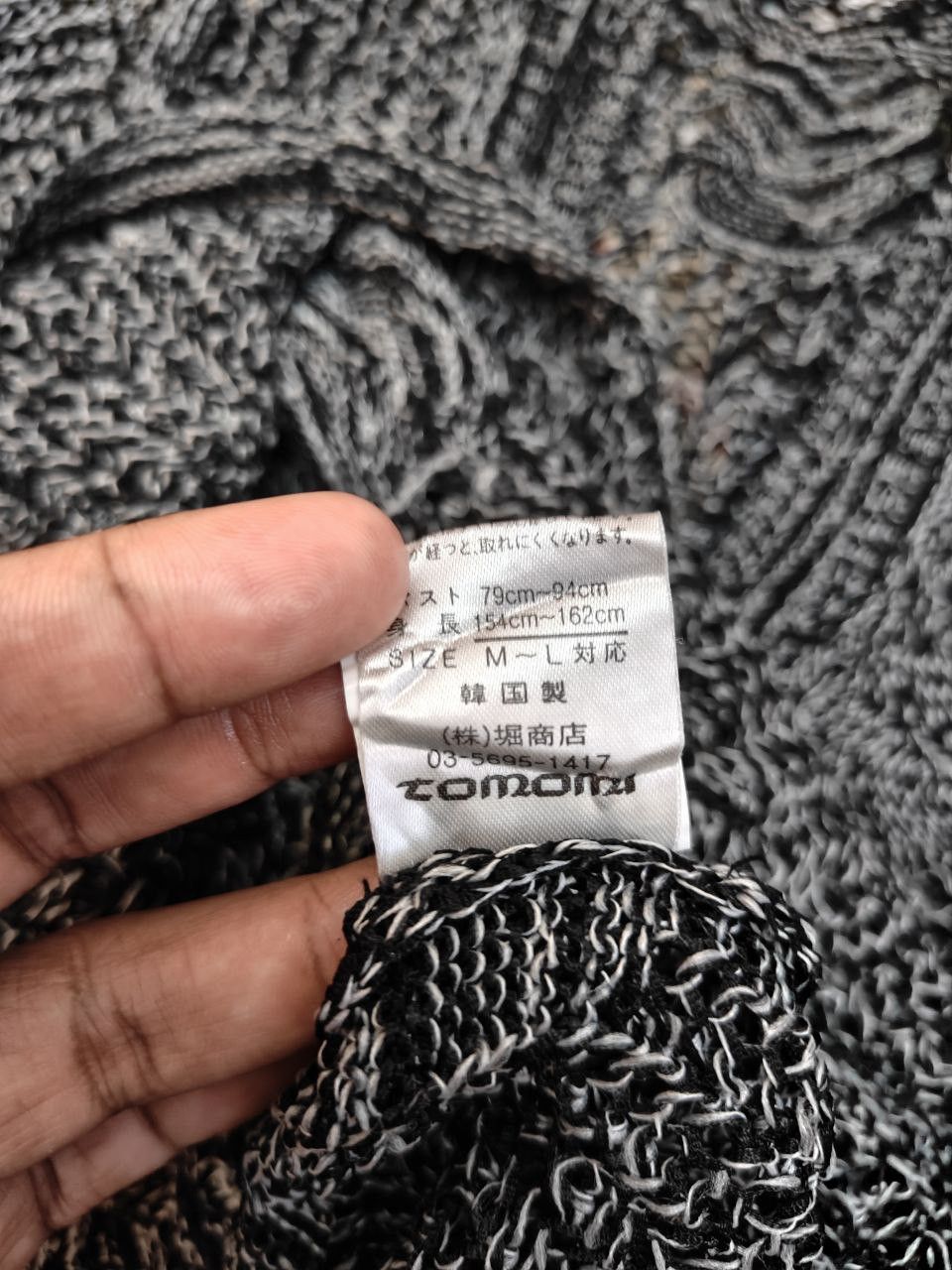 Japanese Brand Japanese Brand Mesh Top Size M / US 6-8 / IT 42-44 - 5 Thumbnail