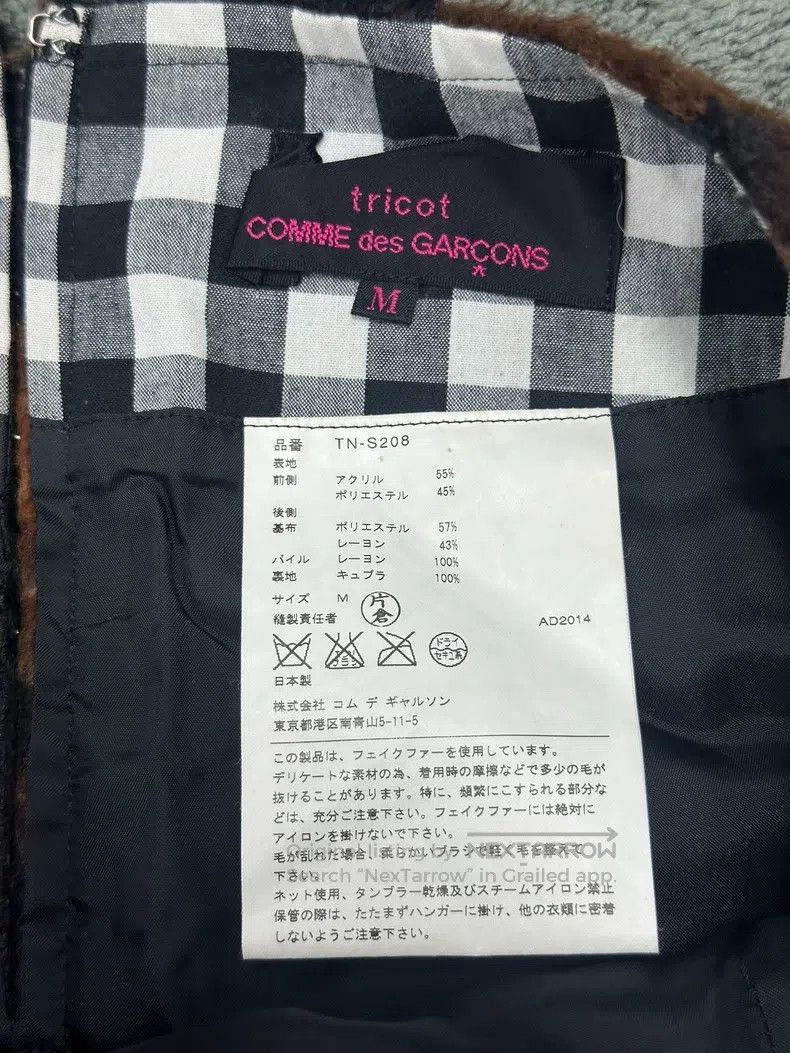 Comme des Garcons Comme des Garcons size M Leather Mini Skirt Size 24" / US 00 / IT 34 - 5 Thumbnail