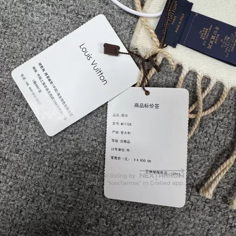 Louis Vuitton Louis Vuitton Camel wool presbyopic fringe scarf Size ONE SIZE - 5 Thumbnail