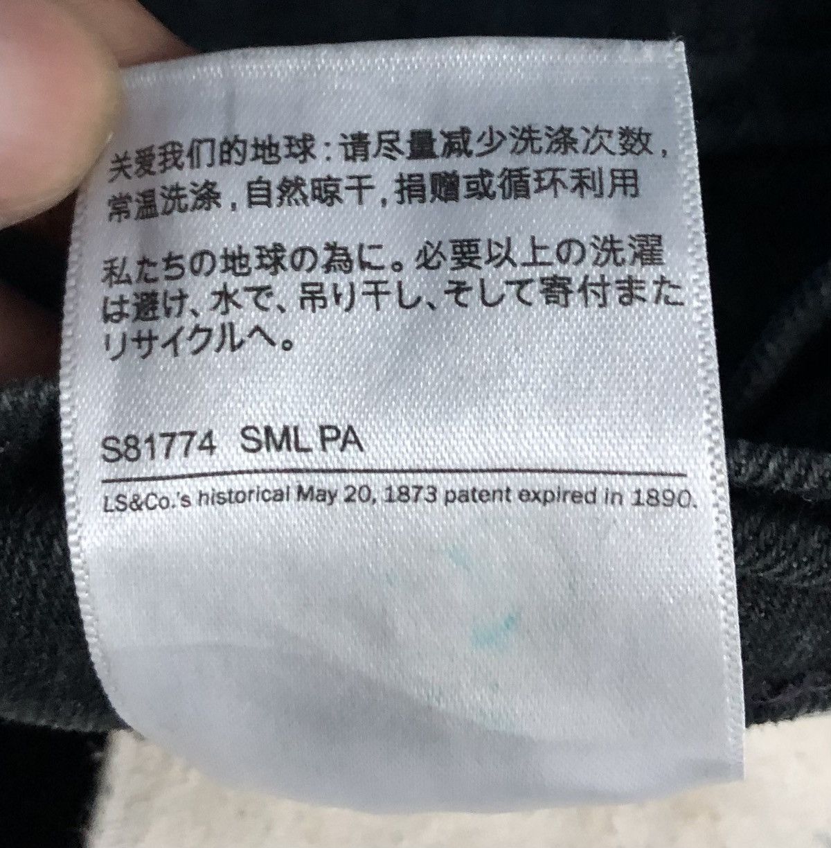 Levi's Vintage Clothing Vintage Levi's Premium San Francisco, Cal Denim Pants Size US 35 - 19 Thumbnail