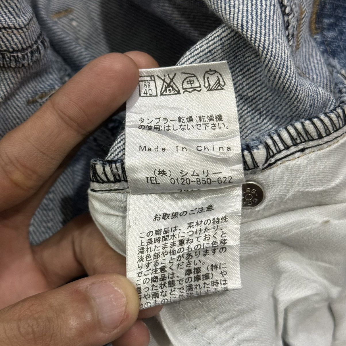 If Six Was Nine Vintage Blancafe Bootcut Distressed Denim Pants Size 28" / US 6 / IT 42 - 16 Thumbnail