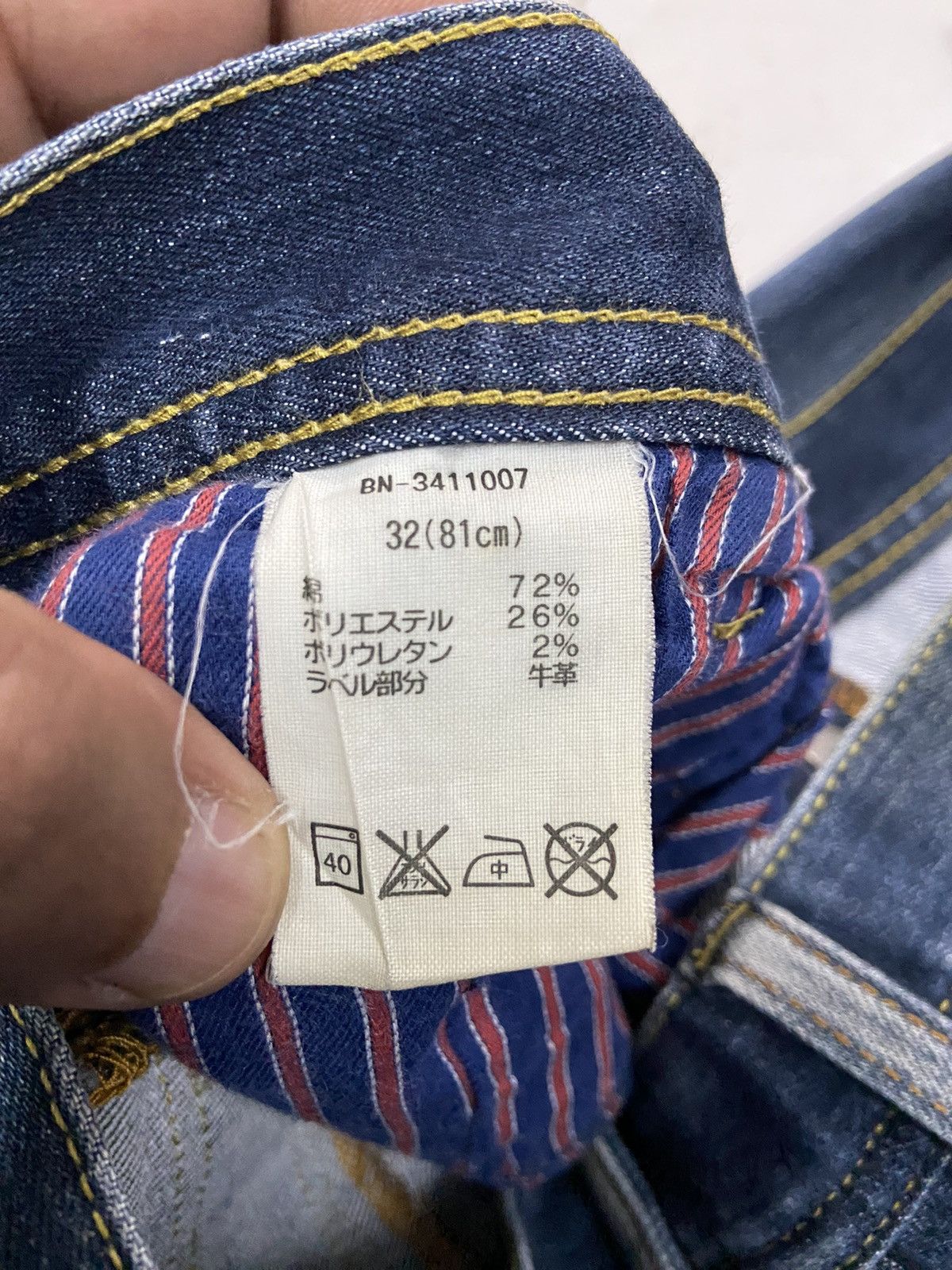 Japanese Brand BACK NUMBER RELAXY DENIM JEANS Size US 32 / EU 48 - 11 Thumbnail