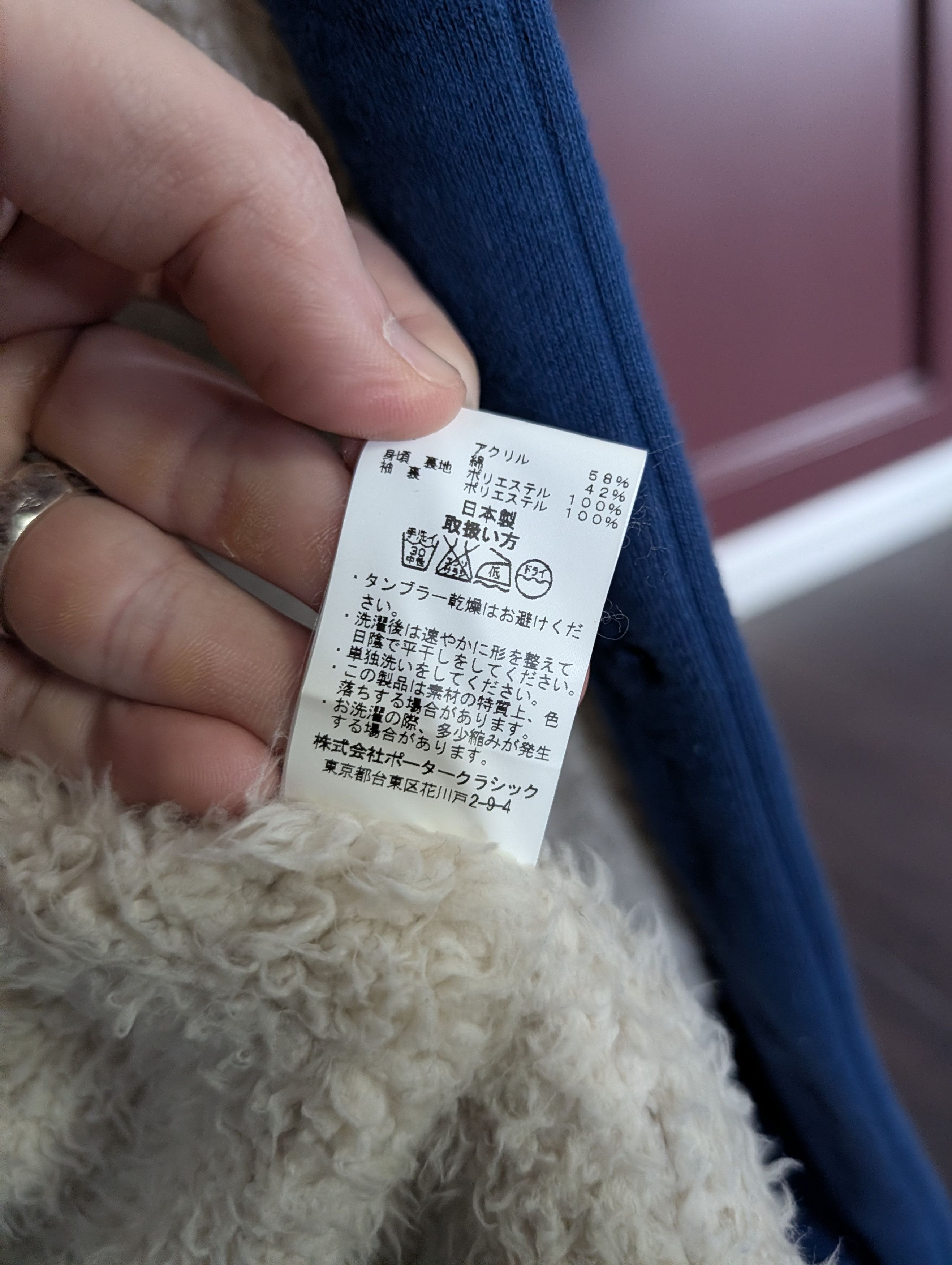 Porter PORTER CLASSIC Sherpa lined P.C. embroidery overcoat Japan Size US M / EU 48-50 / 2 - 17 Thumbnail