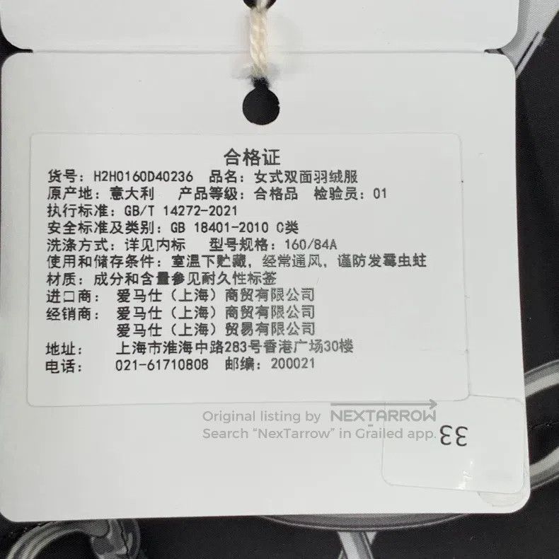Hermes Hermes Black Geometric Pattern All-Over Printed Two-Sided Size XS / US 0-2 / IT 36-38 - 8 Thumbnail