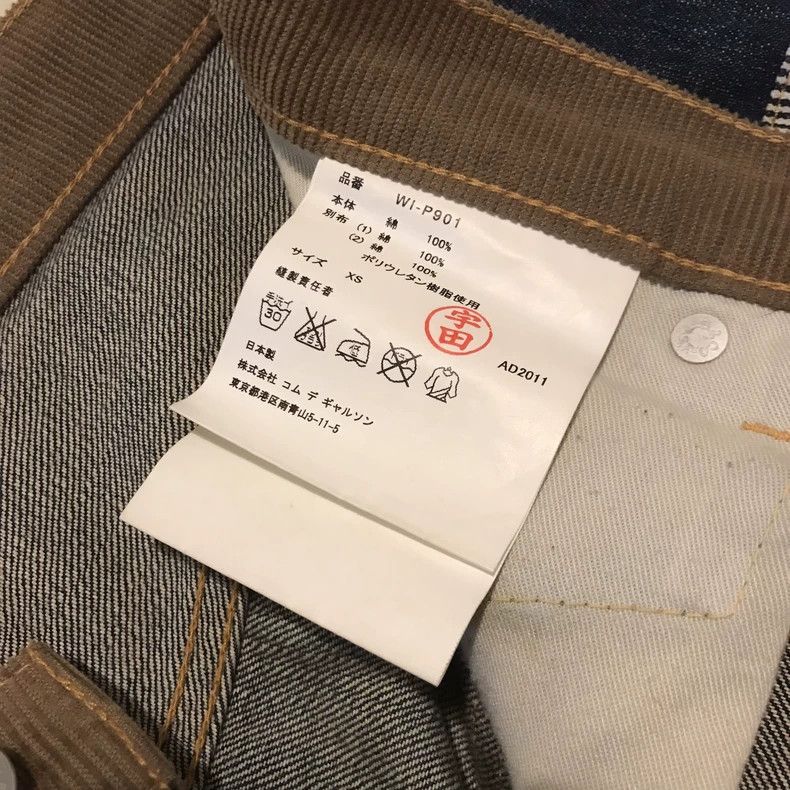 Junya Watanabe Junya watanabe SizeXS Stitched jeans with a variety of fabr Size US 31 - 8 Thumbnail