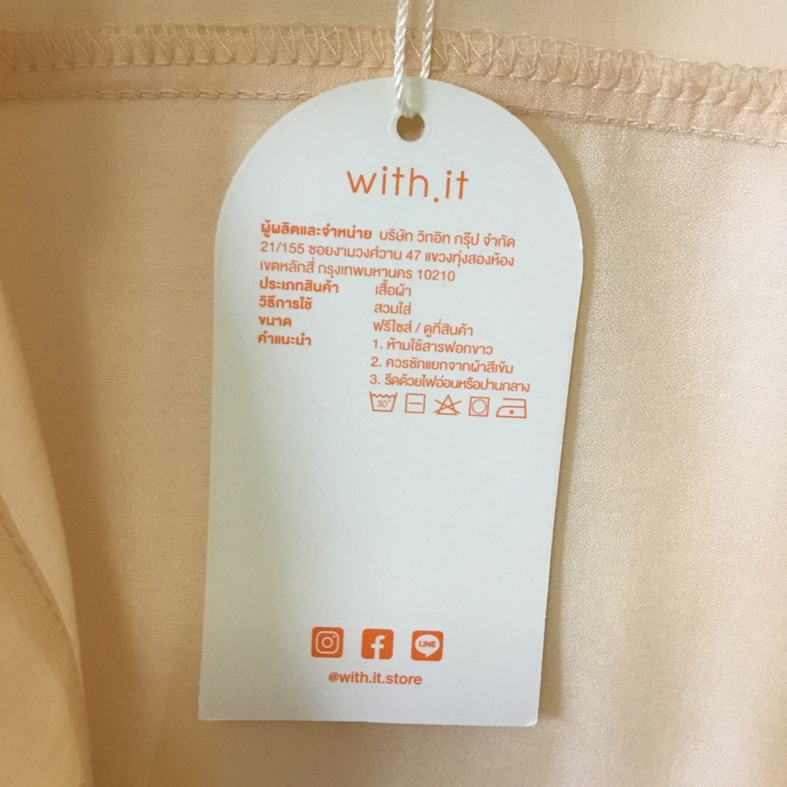 Other With.It Yellow Long-Sleeve Button Shirt Size ONE SIZE - 3 Thumbnail