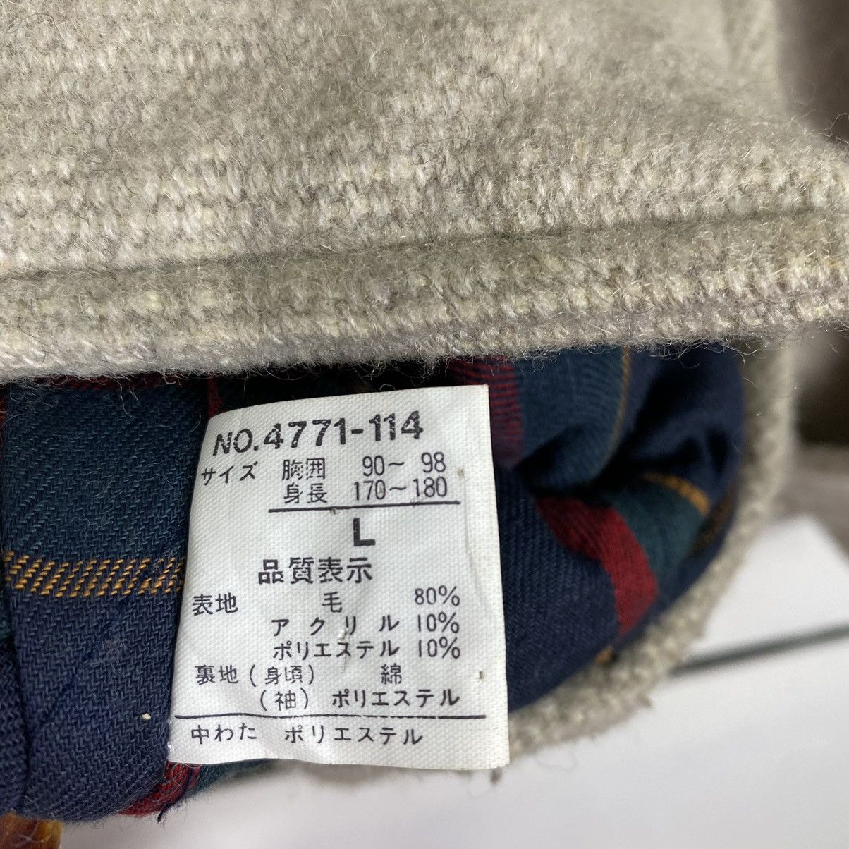 Nigel Cabourn Nigel Cabourn Button Jacket Made In Japan Size US M / EU 48-50 / 2 - 12 Thumbnail