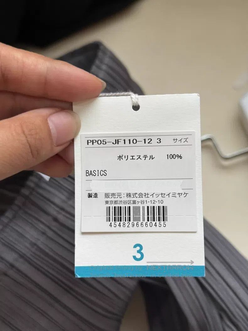 Issey Miyake Issey Miyake size:3 Grey Pants Size 31" - 5 Thumbnail