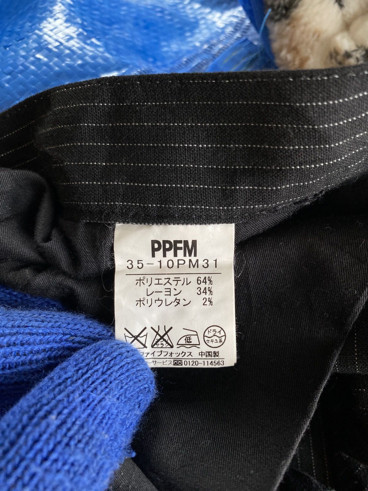 Japanese Brand Japanese Brand PPFM Stripe Bondage Multipocket Cargo Pant Size US 31 - 15 Thumbnail