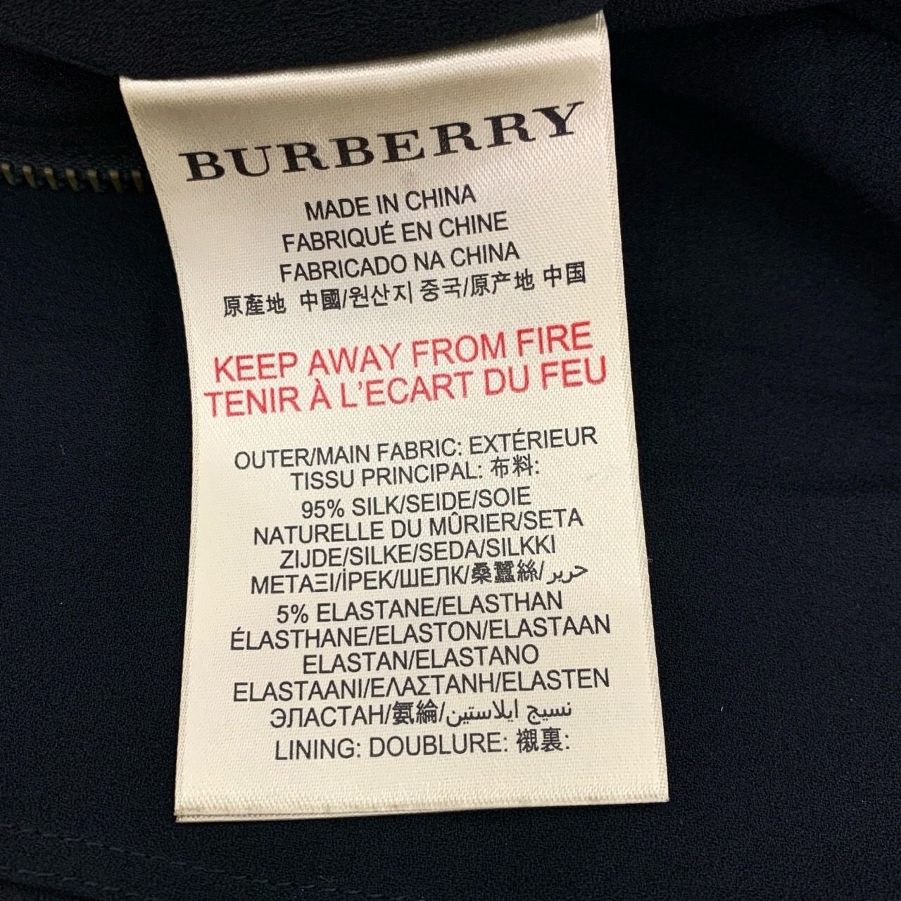 Burberry Burberry Black Silk Short-Sleeve Round-Neck Dress (Size 38) Size XS / US 0-2 / IT 36-38 - 3 Thumbnail