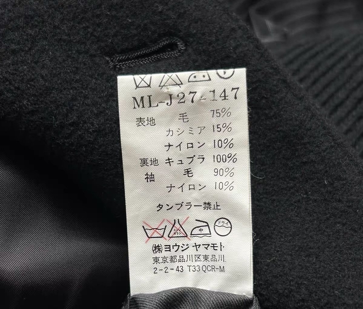 Yohji Yamamoto Yohji Yamamoto 90s Knit-Sleeve Cashmere Blazer Size US L / EU 52-54 / 3 - 9 Thumbnail