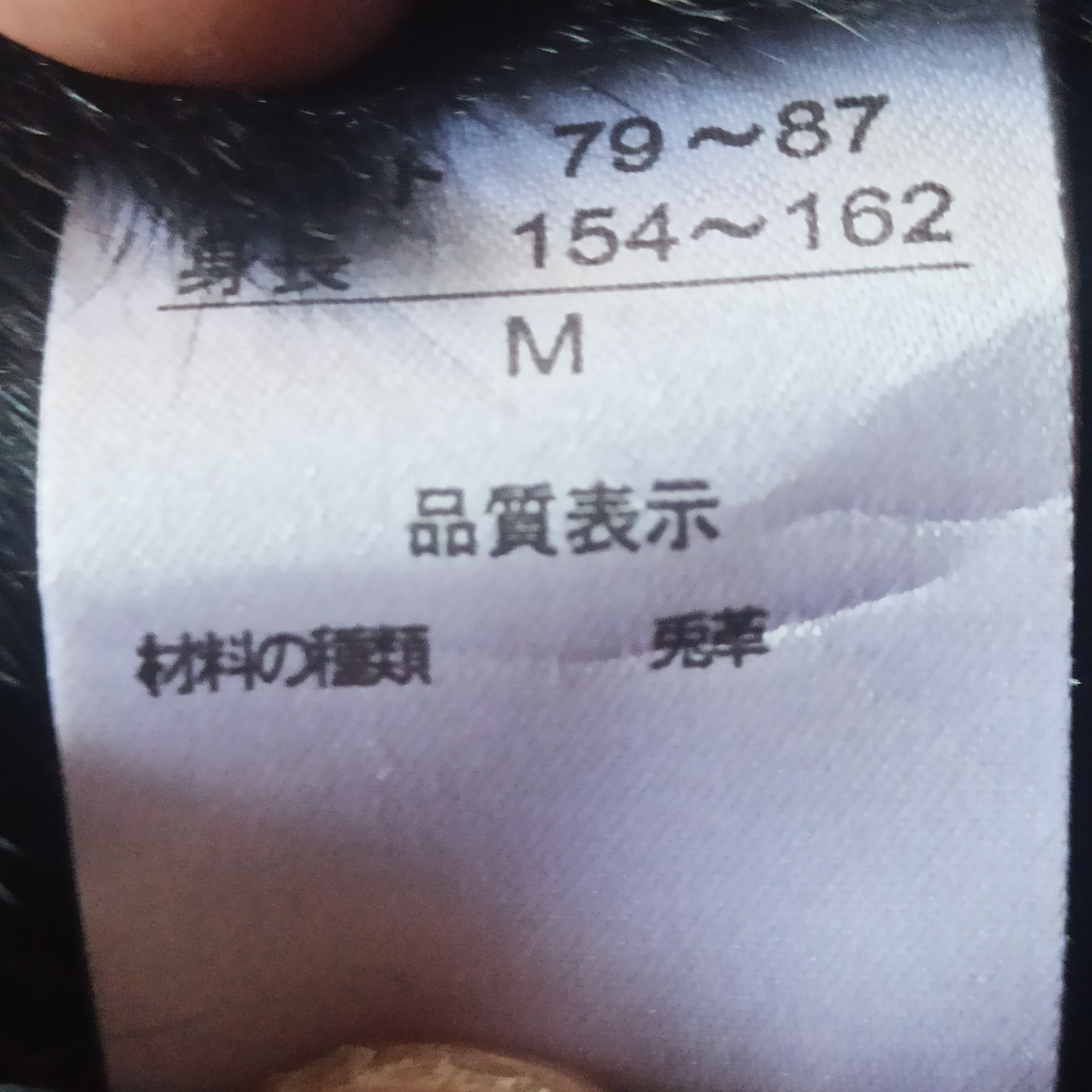 Japanese Brand × Vintage Vintage Coat Leather Leather fur lining Rosase Club Size M / US 6-8 / IT 42-44 - 9 Thumbnail