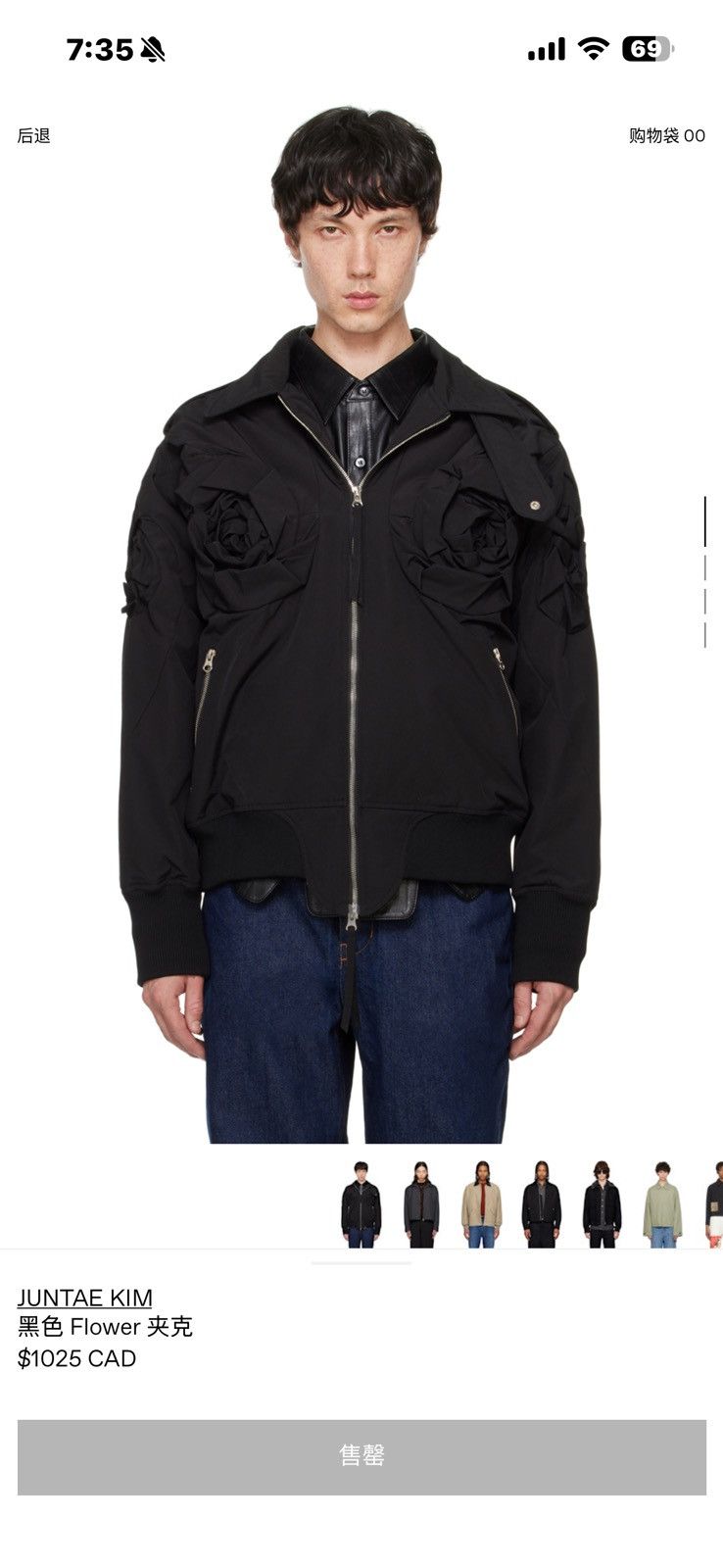 Juntae Kim JUNTAE KIM Black Flower Jacket Size US L / EU 52-54 / 3 - 2 Thumbnail