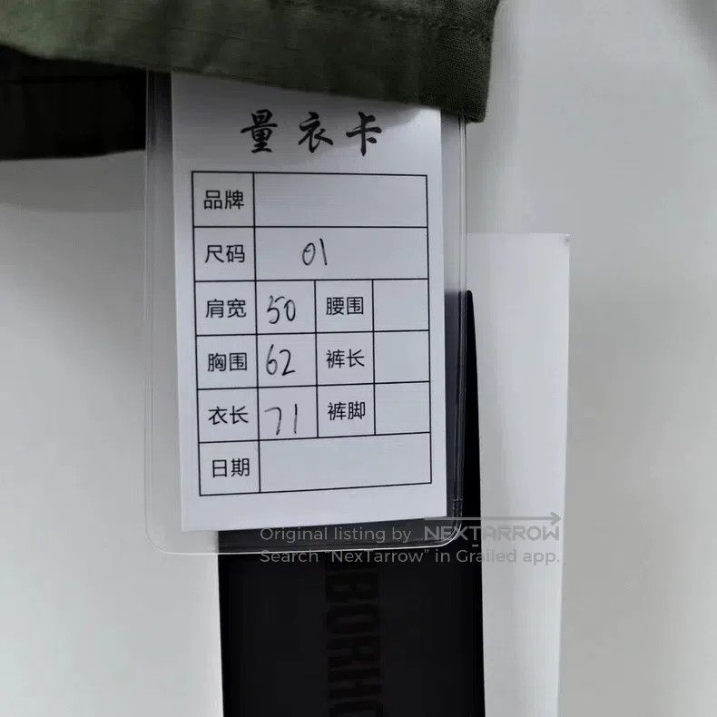Wtaps Wtaps Four-Pocket Shirt Size US S / EU 44-46 / 1 - 6 Thumbnail