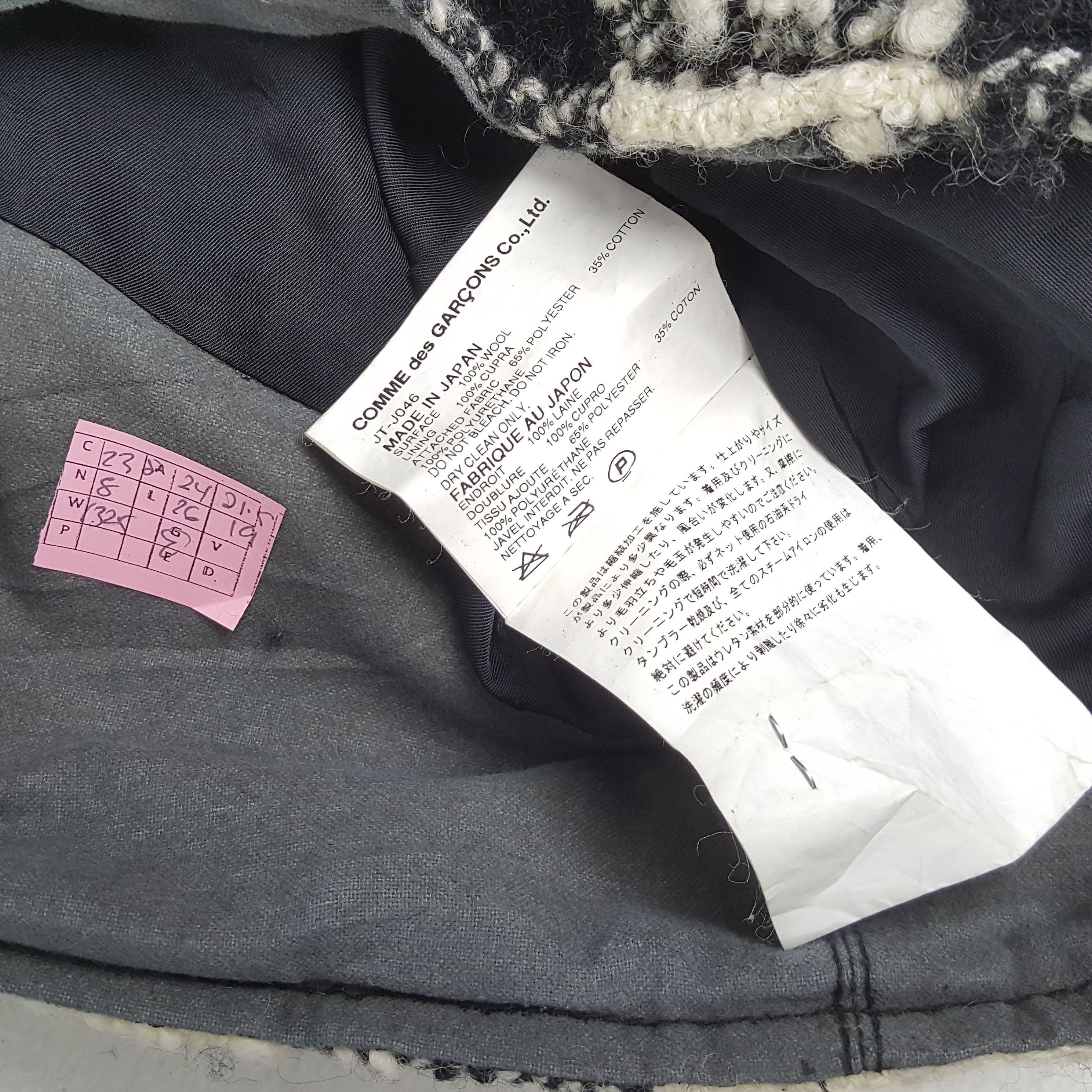 Comme des Garcons COMME DES GARCONS JUNYA WATANABE Fashion Style Jacket Size US L / EU 52-54 / 3 - 7 Thumbnail