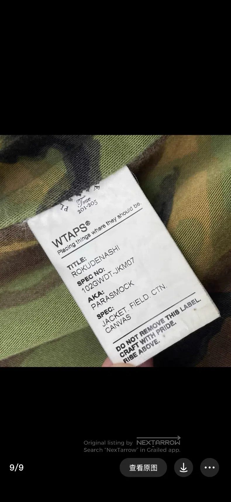 Wtaps Wtaps Four-Pocket Windbreaker Jacket Size US S / EU 44-46 / 1 - 9 Thumbnail