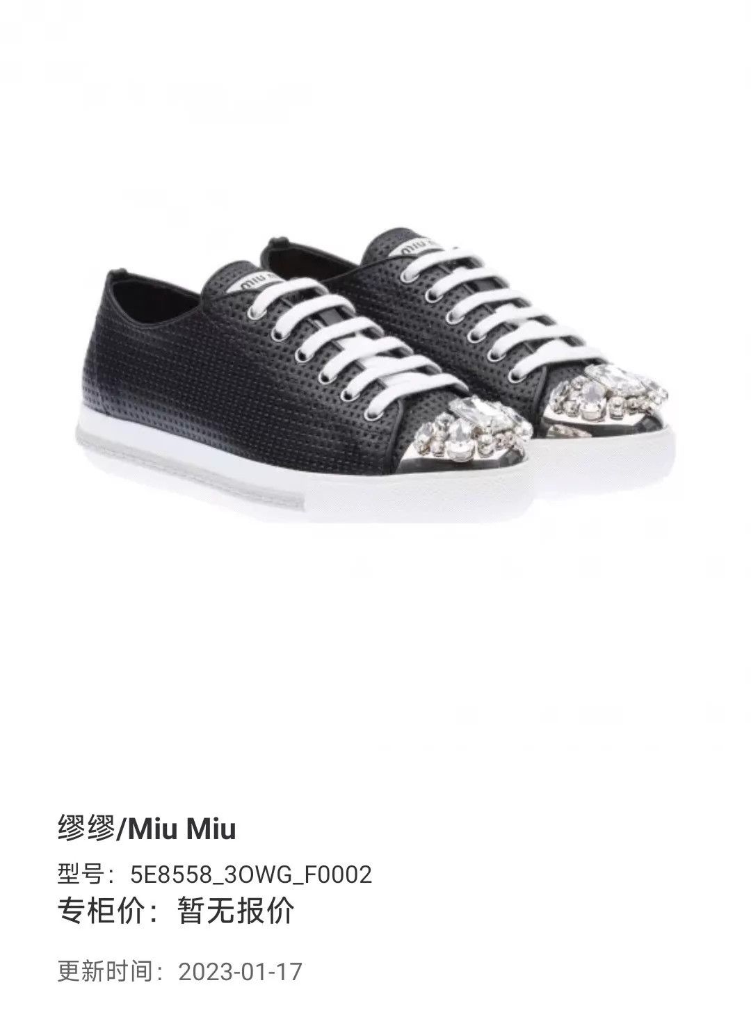 Miu Miu MIU MIU Rhinestone Leather Sneaker 38.5 99 Size US 8 / IT 38 - 9 Thumbnail
