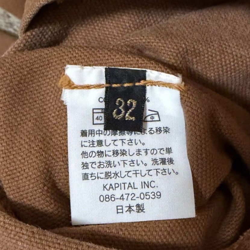 Kapital KAPITAL KOUNTRY Capital rags patchwork Size US 32 / EU 48 - 3 Thumbnail