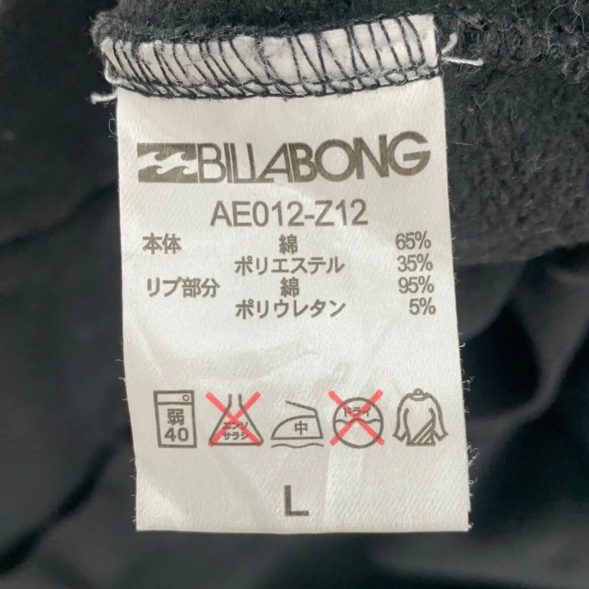 Billabong BILLABONG SURFING AUSTRALIA Camouflage Jacket Size US L / EU 52-54 / 3 - 6 Thumbnail