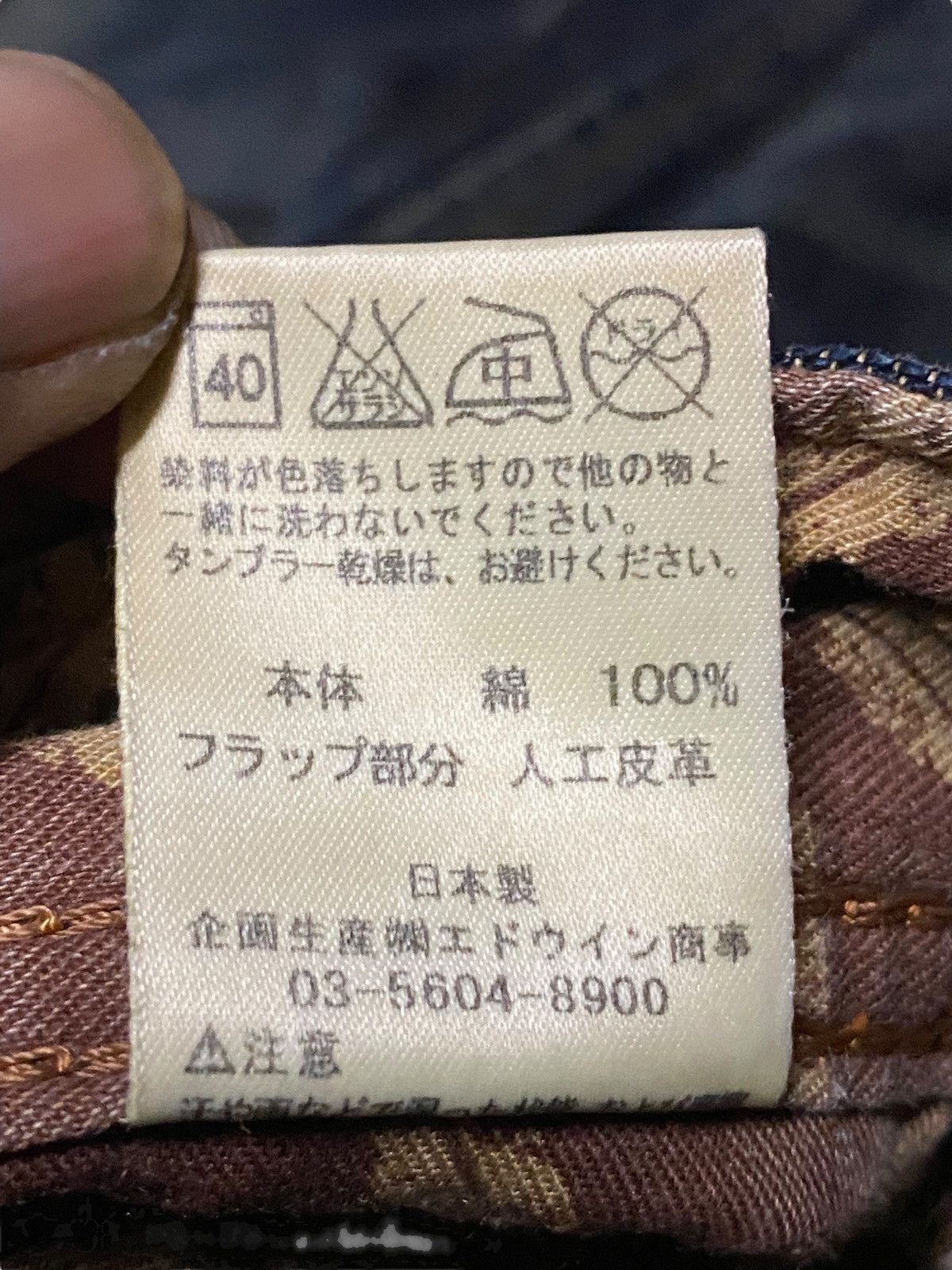 Edwin Vintage Japanese Brand Edwin 431 XVS Flare Jeans Size US 35 - 14 Thumbnail