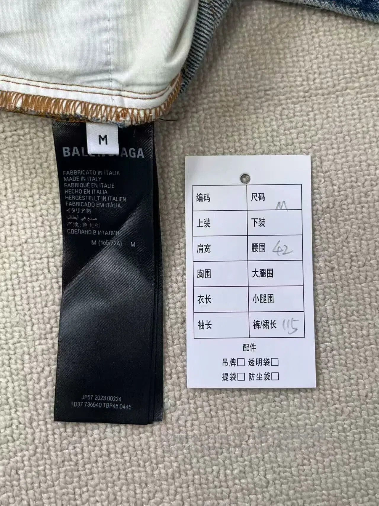 Balenciaga Balenciaga Zipper Mid. Size US 32 / EU 48 - 4 Thumbnail