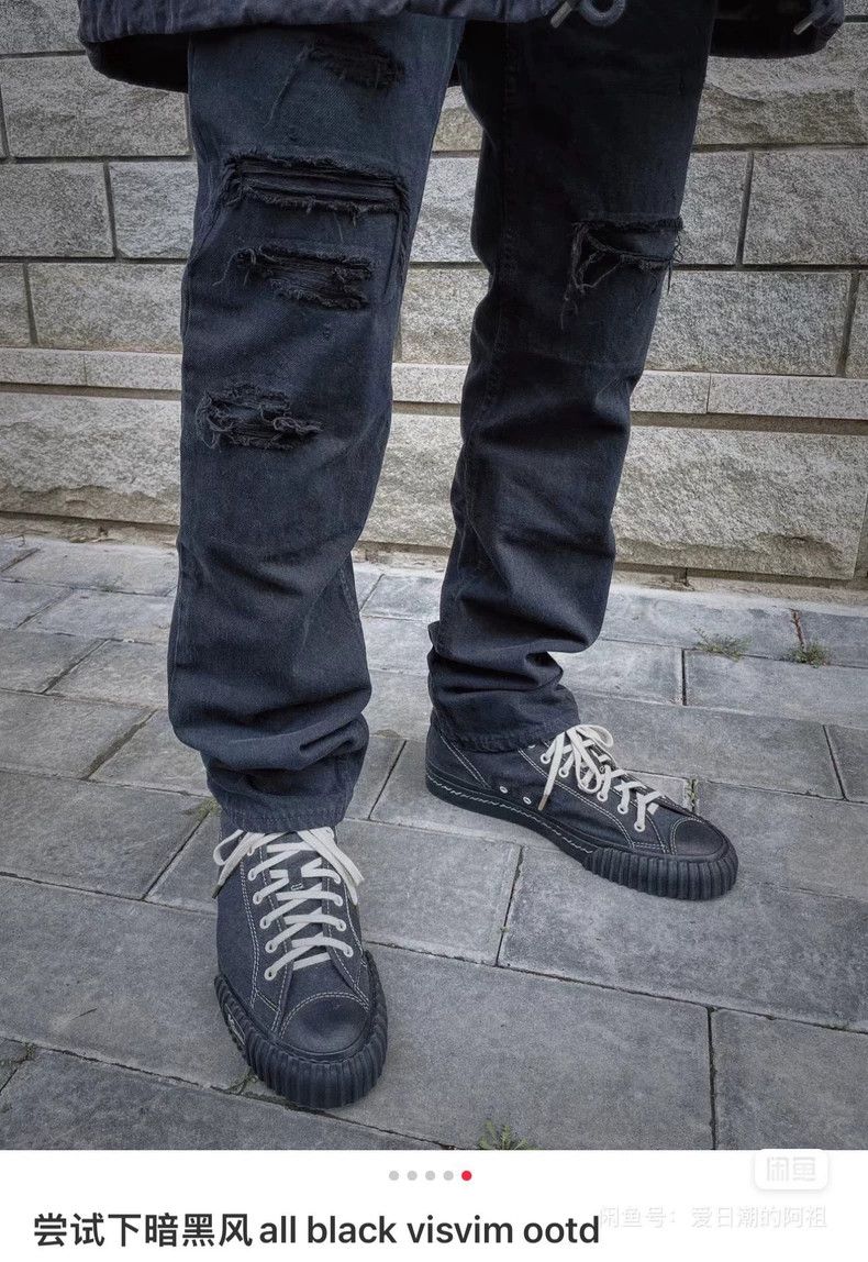 Visvim Visvim size W34L30 Destroy Jeans 2504-Nextarrow Size US 34 / EU 50 - 3 Thumbnail