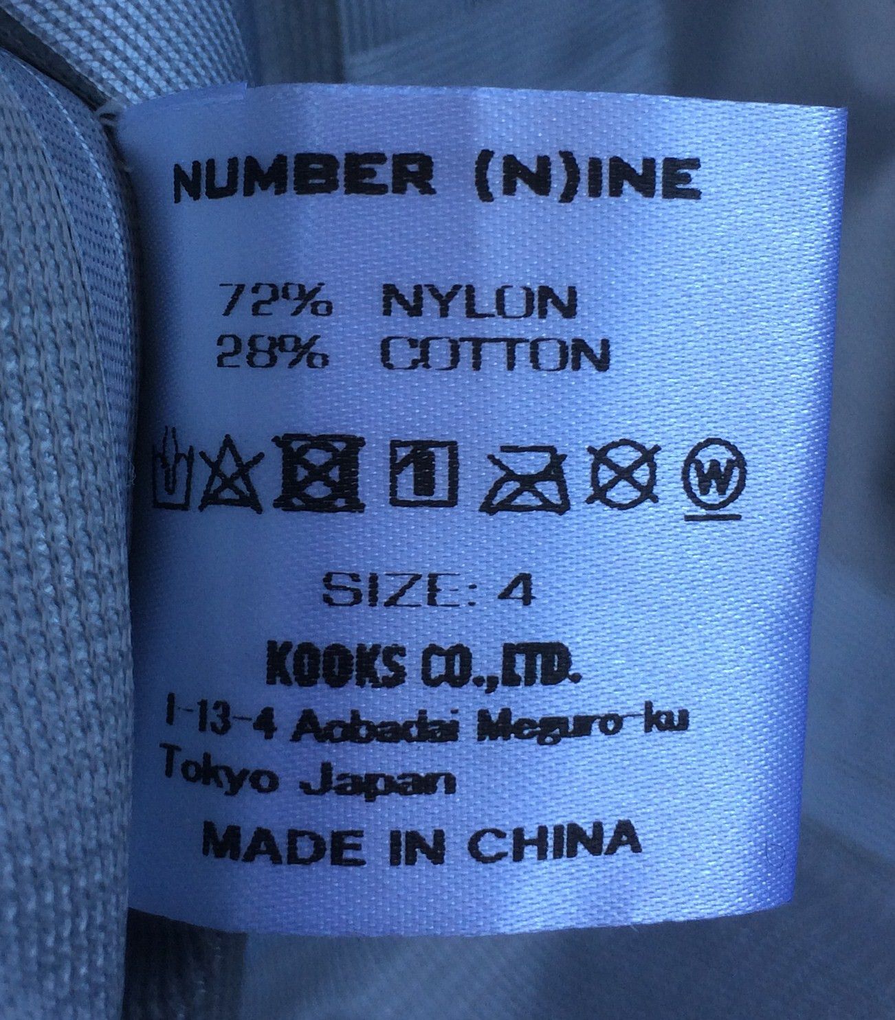 Number (N)ine NEW Number (N)ine Spider Web Snowboard Jacket Size US XL / EU 56 / 4 - 13 Thumbnail