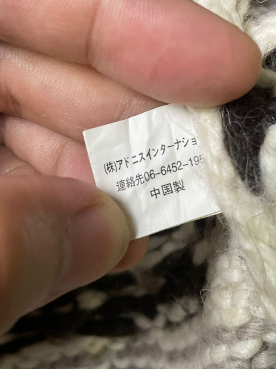 Designer × Japanese Brand × Vintage Vintage Filant Original Knit Sweaters (2) Size US S / EU 44-46 / 1 - 9 Thumbnail
