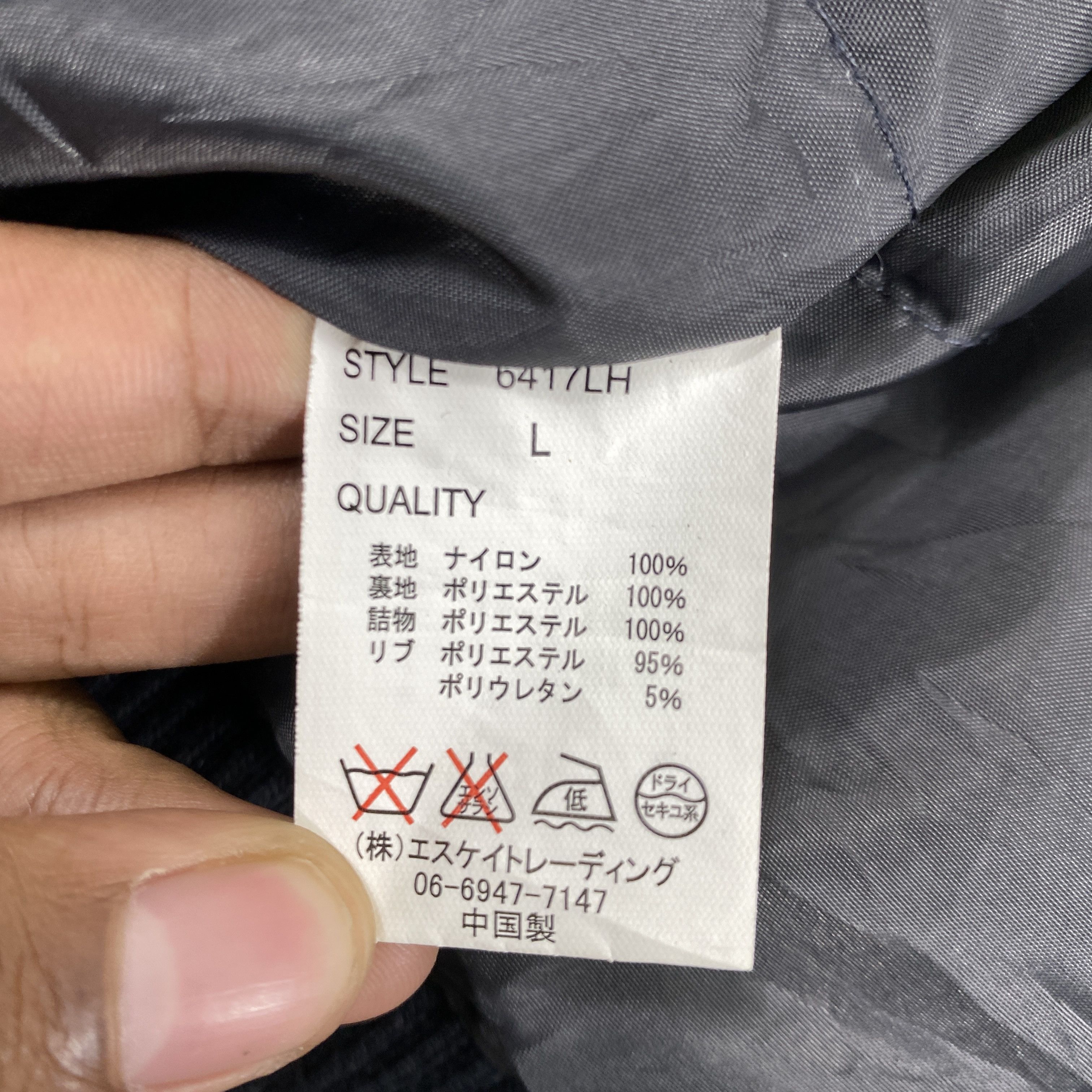 Japanese Brand Japanese Brand Lazy Hazy Planet Bomber Jacket-J155 Size US M / EU 48-50 / 2 - 6 Thumbnail