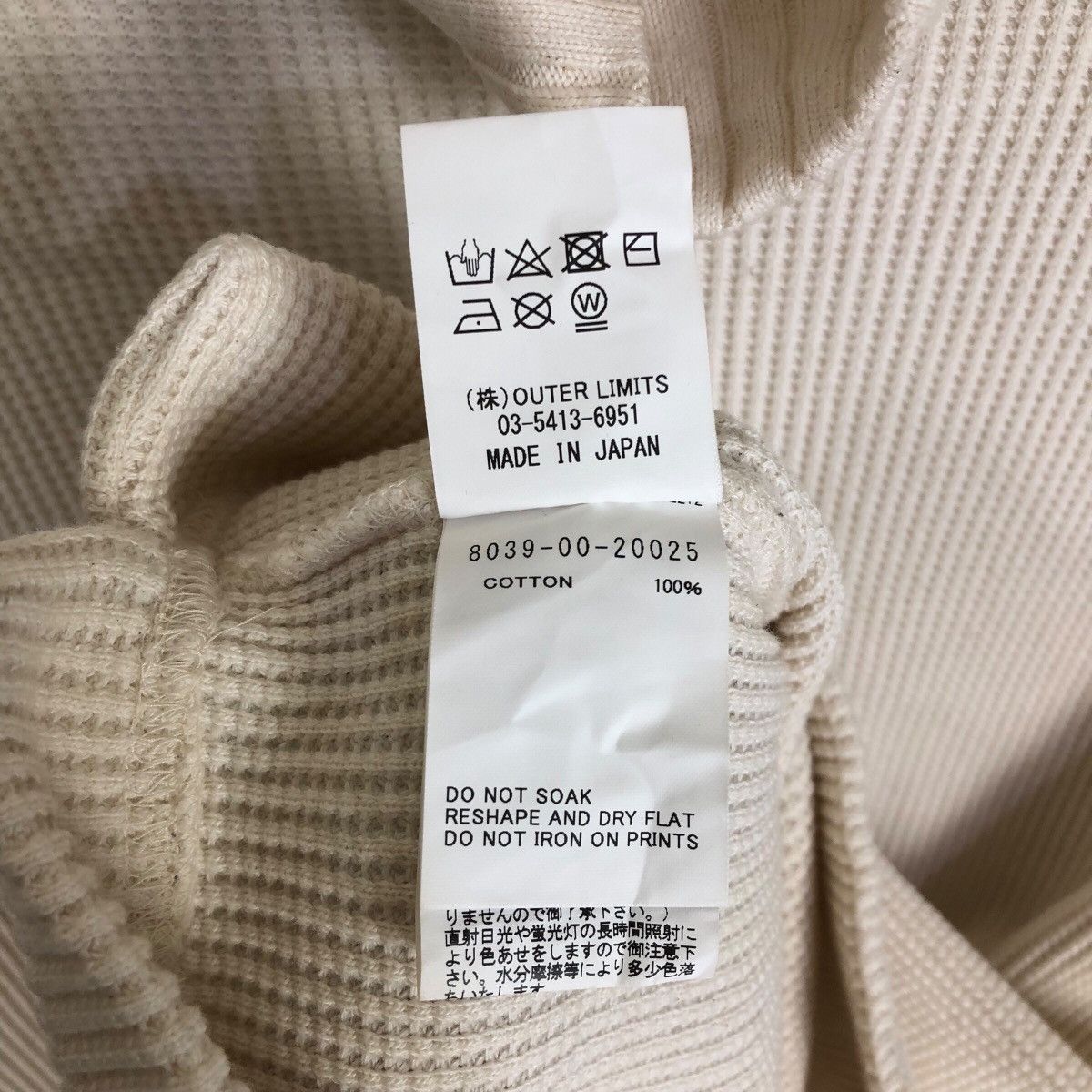 Nigel Cabourn Nigel Cabourn Yuichi Nakajima Turtleneck Knitted Sweater Size US M / EU 48-50 / 2 - 7 Thumbnail