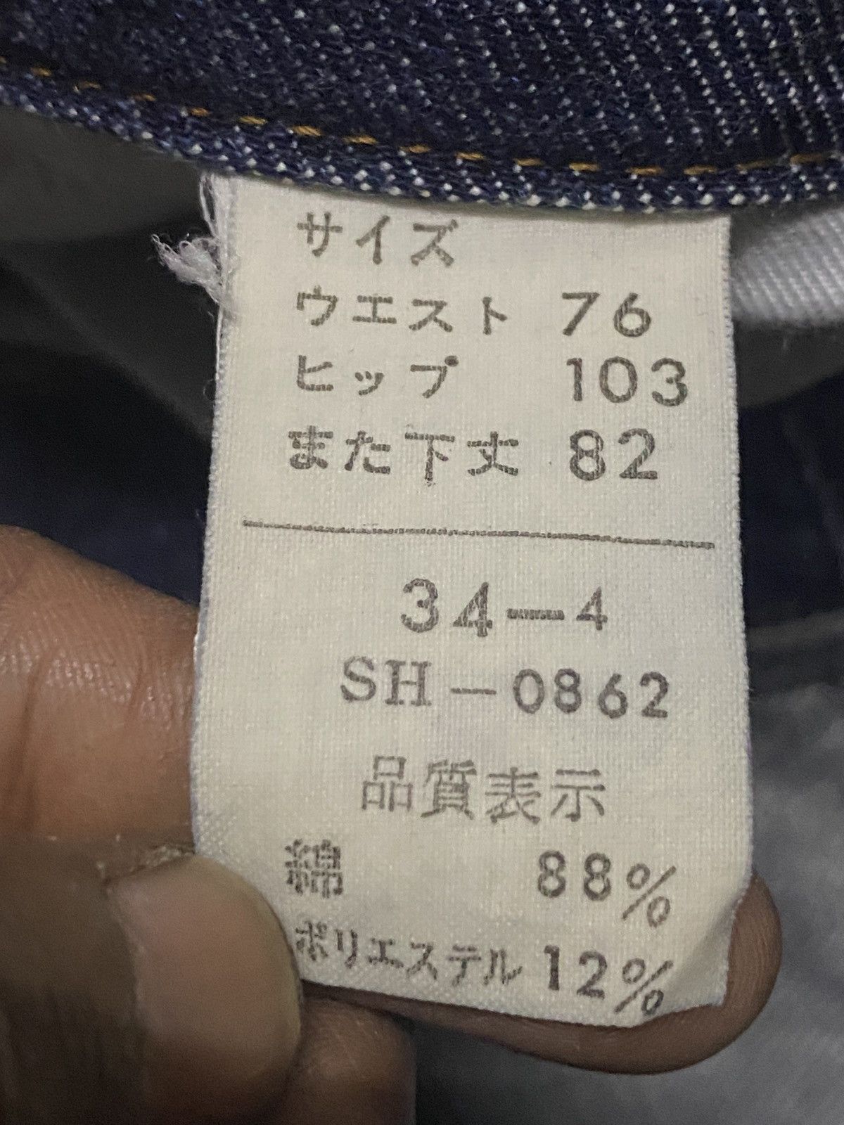 Japanese Brand Vintage Mr’s Jean Sweet Camel Japan Bell Bottom Jeans Size US 32 / EU 48 - 15 Thumbnail