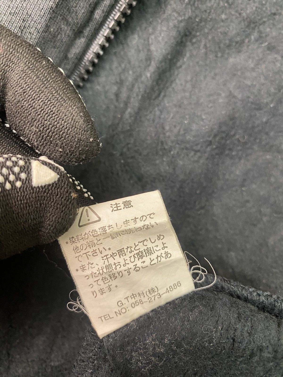 If Six Was Nine × In The Attic × Le Grande Bleu (L.G.B.) In The Attic Black Military hooded Undercover Jacket Size US M / EU 48-50 / 2 - 10 Thumbnail